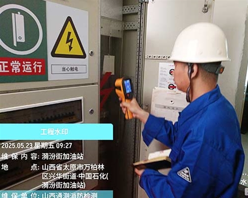太原万柏林区兴华街·中国石化漪汾街·