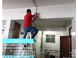 长平煤业联建楼维修