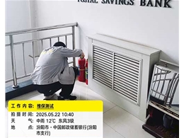 中国邮政储蓄银行（汾阳市支行）